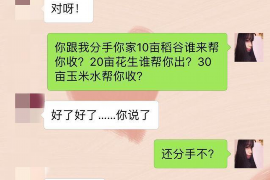 顺利拿回253万应收款